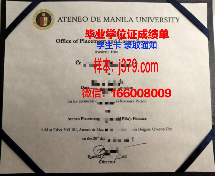 雅典耀大学证书成绩单(雅典大学申请条件)