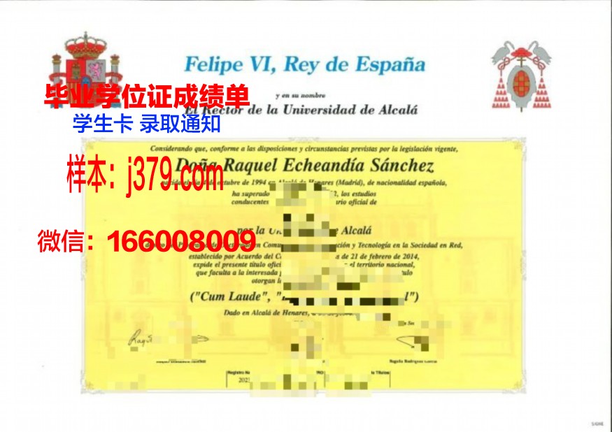 经济与人文国际大学博士毕业证书(人大世界经济博士)