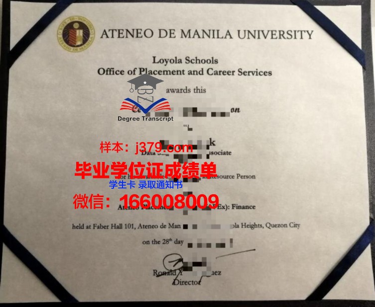 雅典经商大学博士毕业证书(雅典大学留学费用)