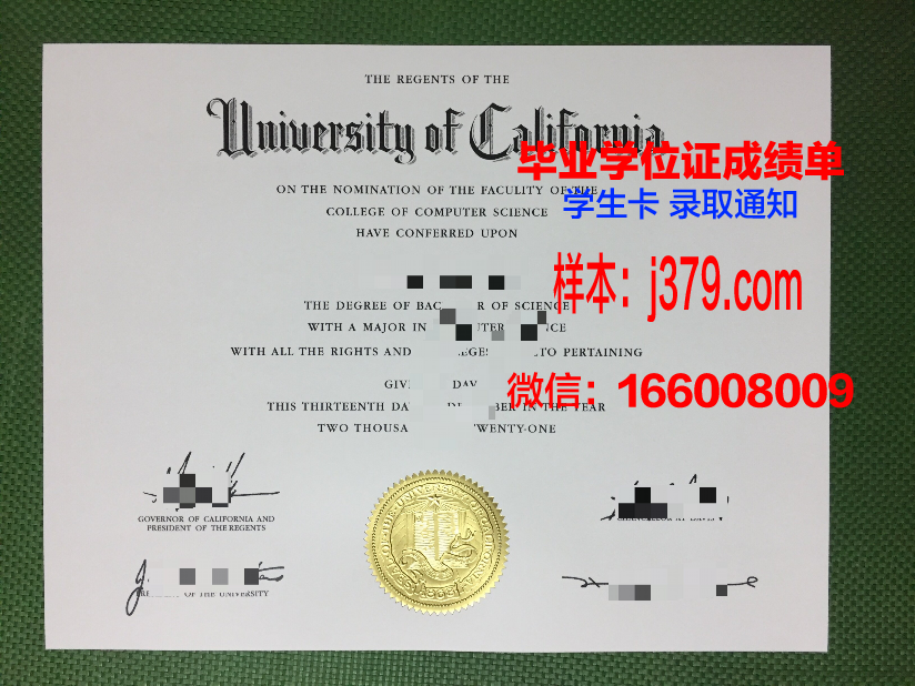 维堡硕士毕业证：历史变迁中的学术凭证