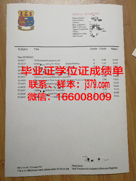 维捷布斯克国立工艺大学毕业证长什么样(维捷布斯克国立大学学历国内认可么)