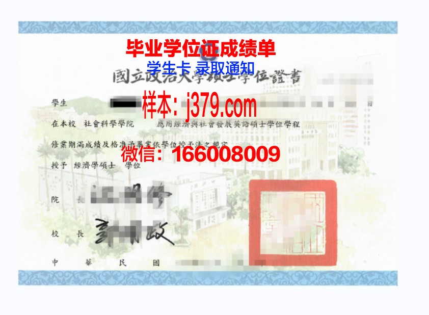 维斯大硕士学位证有用吗?知乎上的热议话题