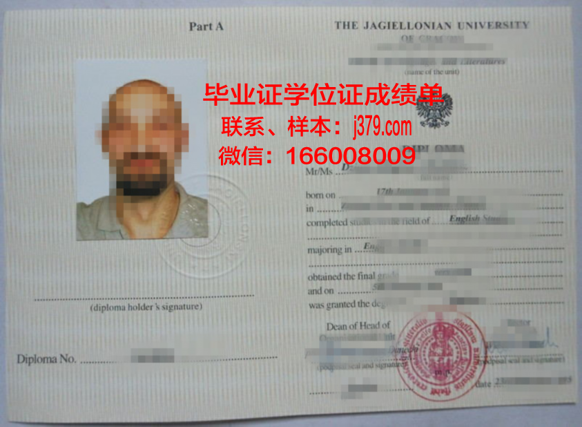 雅盖隆大学研究生毕业证(雅盖隆大学好吗)