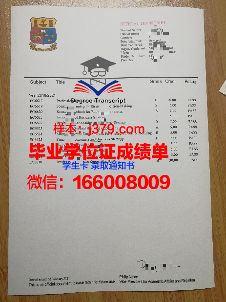 维捷布斯克国立工艺大学毕业证封面(维捷布斯克国立工业大学官网)