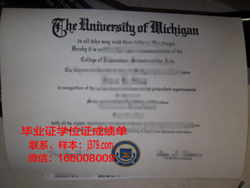 结业证换毕业证流程(结业证换毕业证流程烟台职业学院)