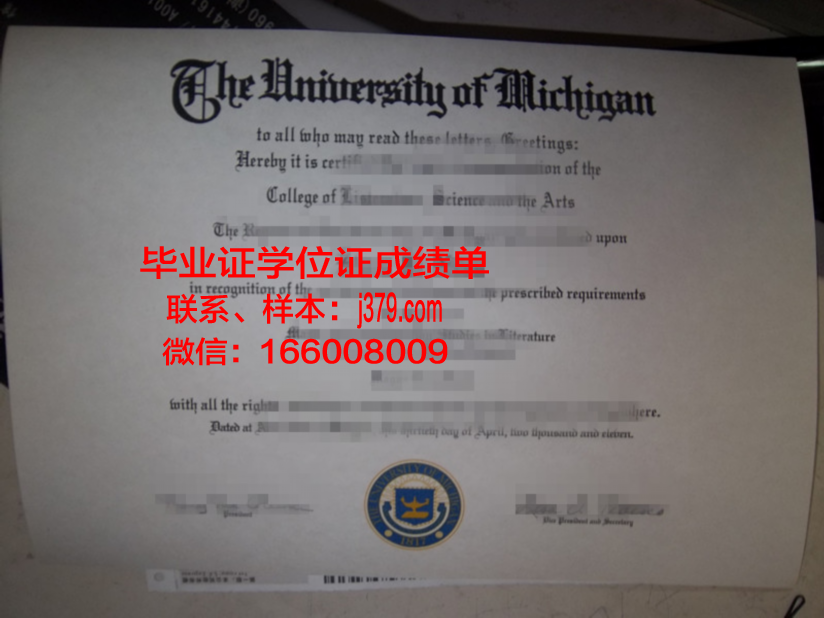 阿萨巴斯卡大学毕业证图片Athabasca University Diploma