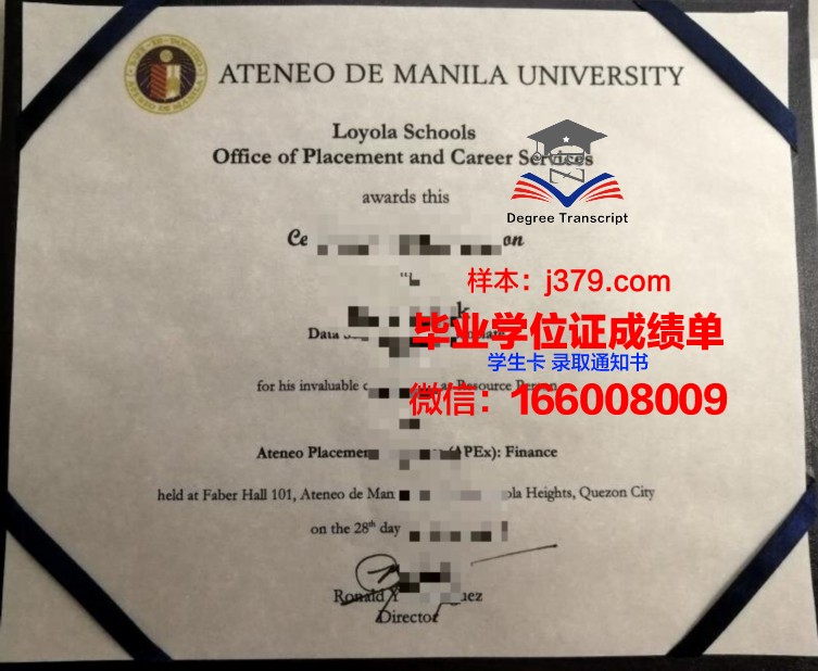 雅典国立科技大学本科毕业证:开启国际学术之旅的通行证