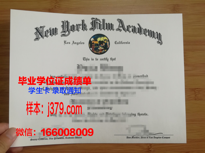 纽约德锐学院毕业证：一张通往未来的通行证