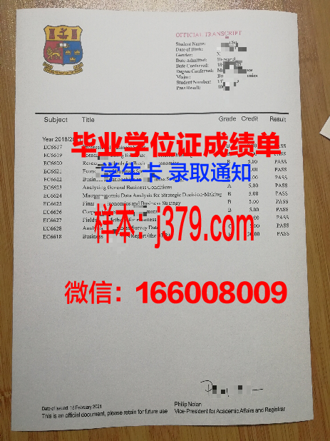 雅罗斯拉夫尔国立大学毕业证模板(雅罗斯拉夫国立师范大学)