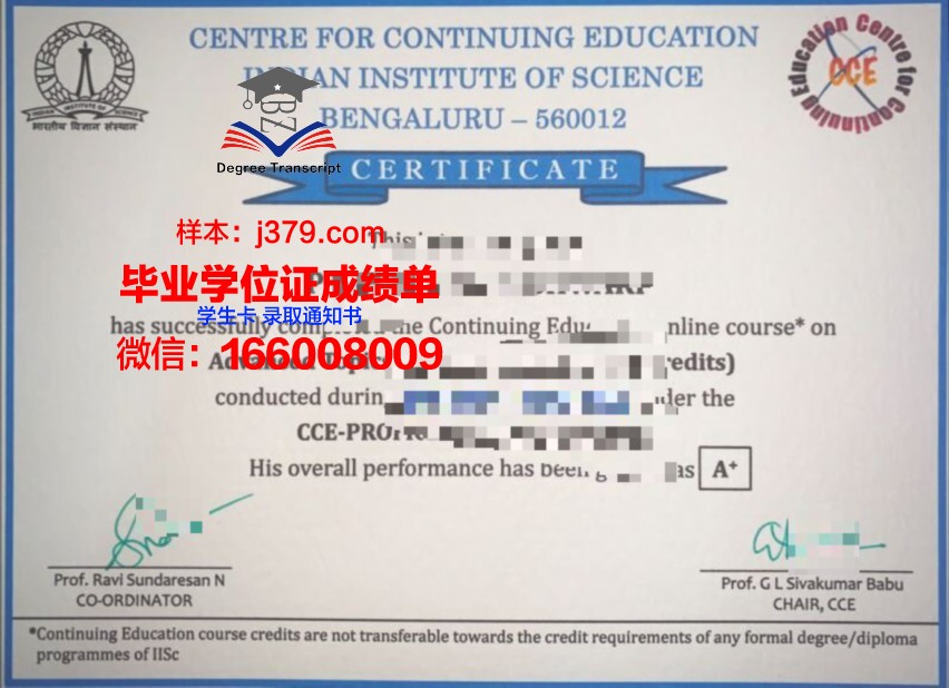 雷恩国立应用科学学院毕业证壳子(法国雷恩国立应用科学学院)