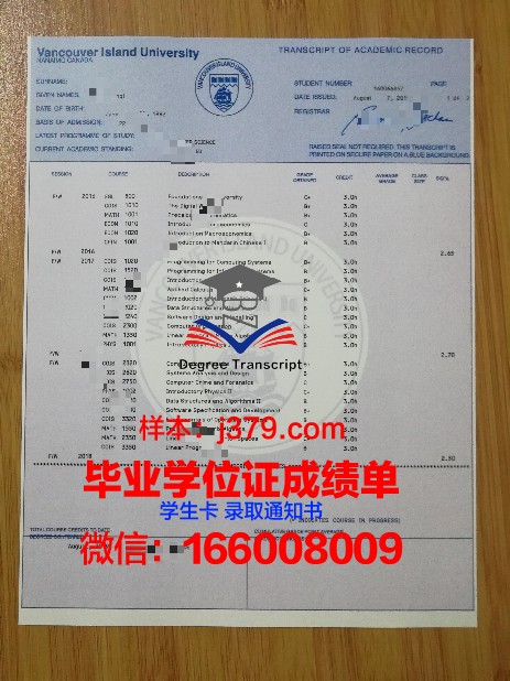 纽约理工大学-温哥华校区硕士(研究生)毕业证 New York Institute of Technology-Vancouver diploma