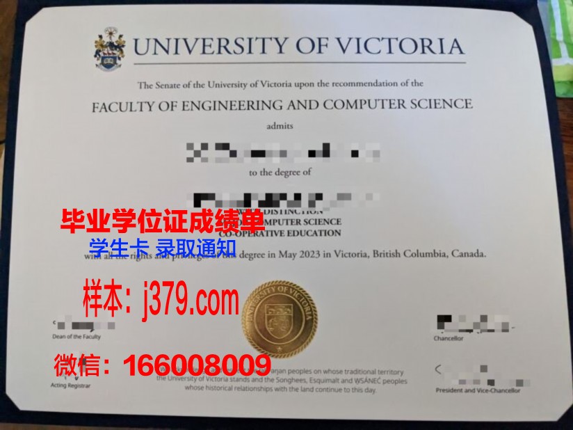 维多利亚理工学院毕业证是真的吗(维多利亚大学多少学分毕业)
