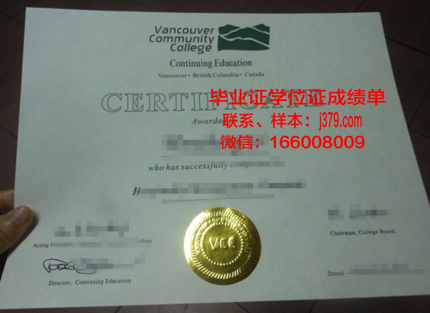 纽约理工学院温哥华分校毕业证书什么颜色(纽约理工大学温哥华校区文凭)