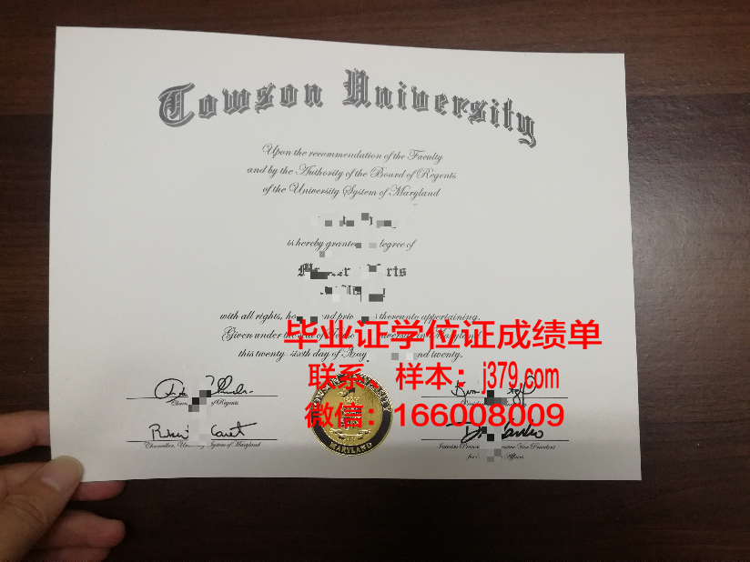 陶森大学diploma证书(陶森大学怎么样)