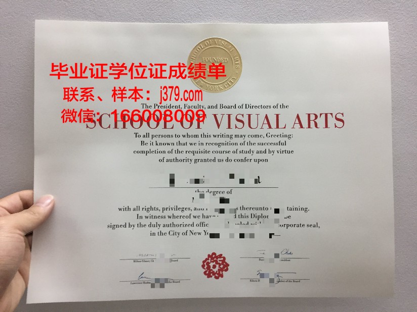 纽约理工大学毕业证电子版