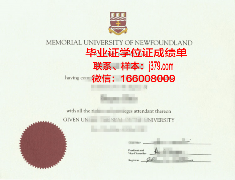 纽芬兰纪念大学毕业证学位证(纽芬兰纪念大学硕士读几年)