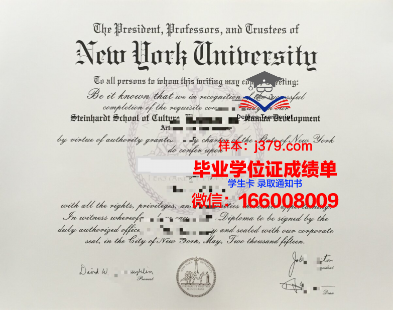 纽约皇后大学毕业证(纽约大学皇后学院排名)