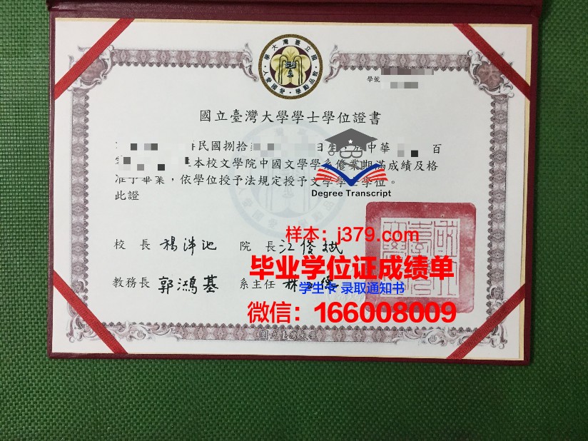 雅罗斯拉夫尔国立大学毕业证模板(雅罗斯拉夫国立师范大学)