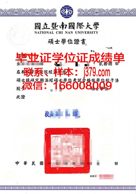 维捷布斯克国立荣誉勋章兽医学院硕士学位证:一份跨越国界的学术荣耀