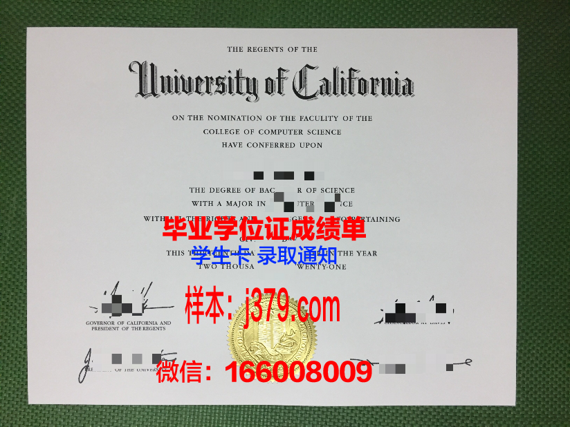 雅典州立大学毕业证外壳(亚伯大学毕业证)