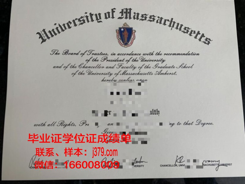 阿默斯特学院的毕业证都能做(阿默斯特学院的毕业证都能做什么工作)