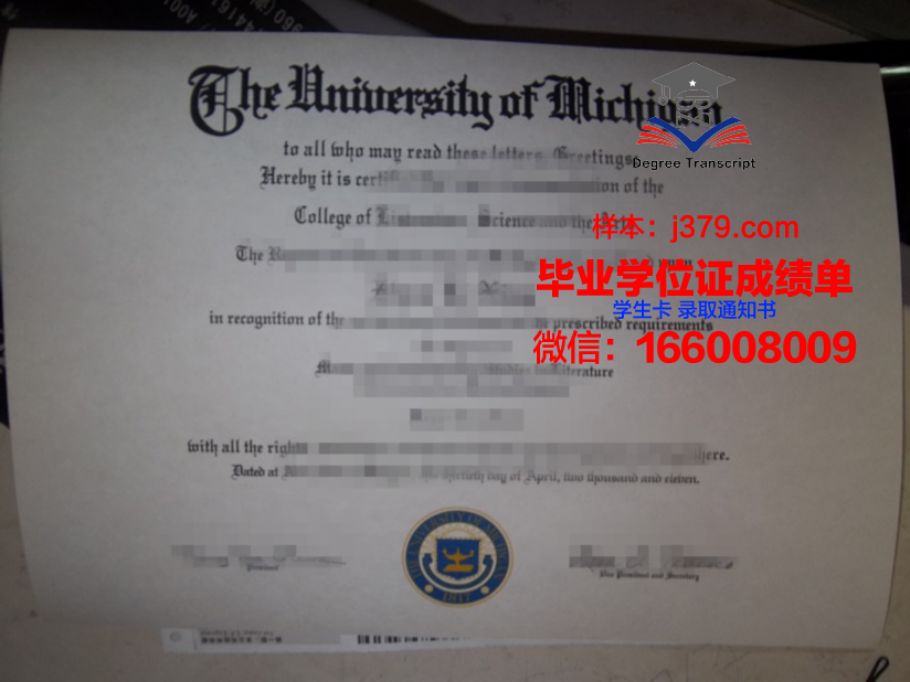 雷恩社区学院毕业证原版