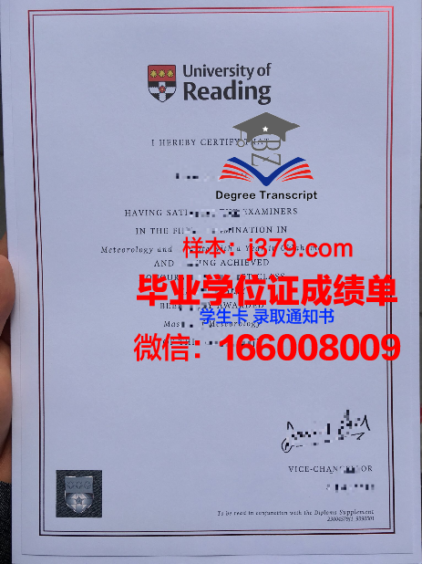 雷丁大学diploma证书(雷丁大学icma怎么样)