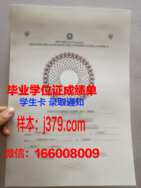 维罗纳美术学院毕业证防伪(意大利维罗纳美术学院怎么样)