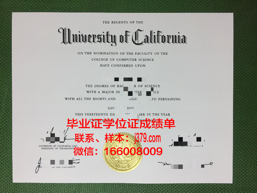 经济与人文国际大学硕士毕业证(经济与人文国际大学硕士毕业证图片)