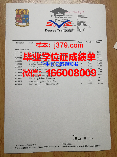 雅罗斯拉夫尔国立师范大学毕业证书什么颜色(俄罗斯雅罗斯拉夫尔国立师范大学)