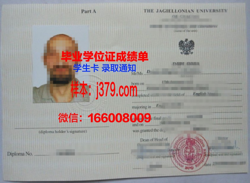 雅盖隆大学毕业证书图片(雅盖隆契克)