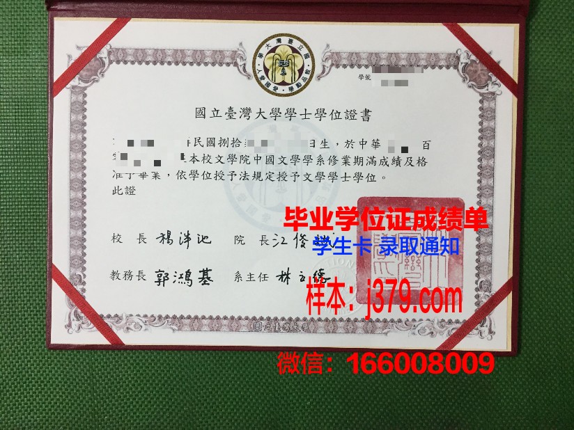 维捷布斯克国立工艺大学毕业证封面(维捷布斯克国立工业大学官网)