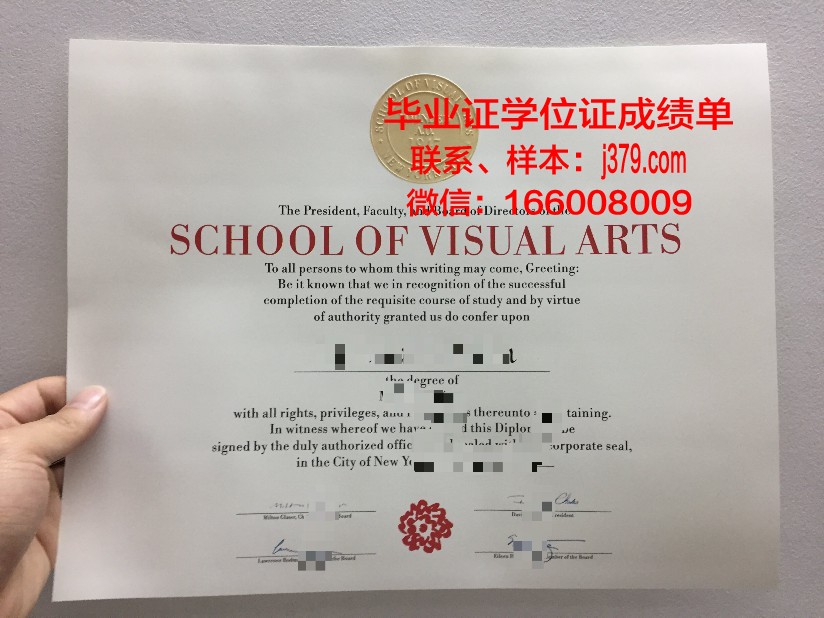 纽约电影学院毕业证壳子(纽约电影学院校服)