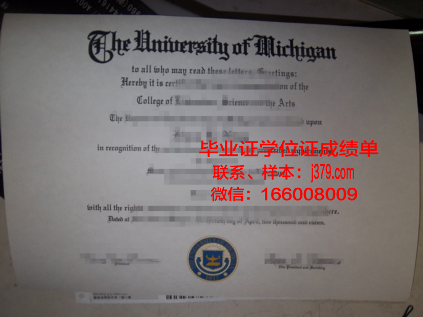 雨河社区学院毕业证学位文凭学历Diploma