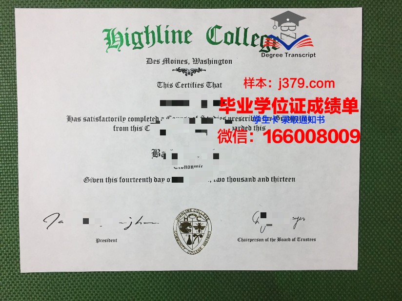 阿莱恩特国际大学拿不了毕业证