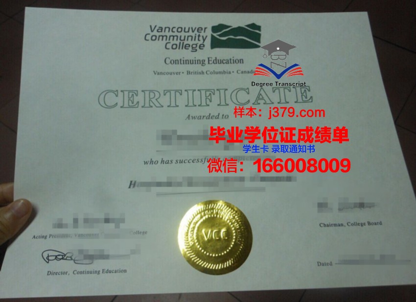 纽约理工学院温哥华分校学生卡(纽约理工学院温哥华校区吧)