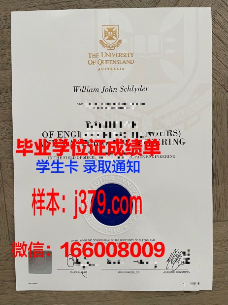 雷德兰兹大学毕业证是什么模样(美国雷德兰兹大学排名)