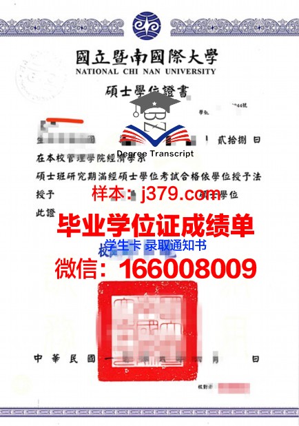 雅科大学位证定制:重塑教育价值与荣誉的象征
