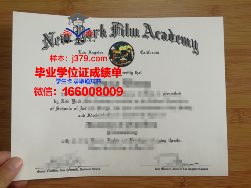 纽约理工学院证书成绩单(美国纽约理工学院怎么样)