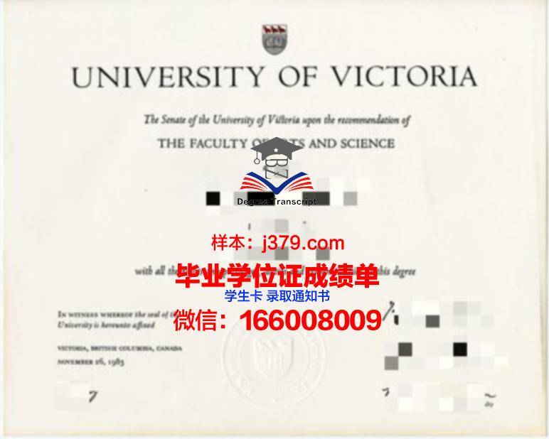 维多利亚理工学院毕业证是真的吗(维多利亚大学多少学分毕业)