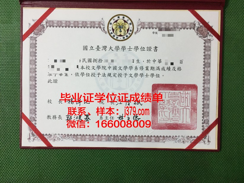 雷恩国立高等化工学院毕业证书几月份拿到(雷恩国立高等化学学院)