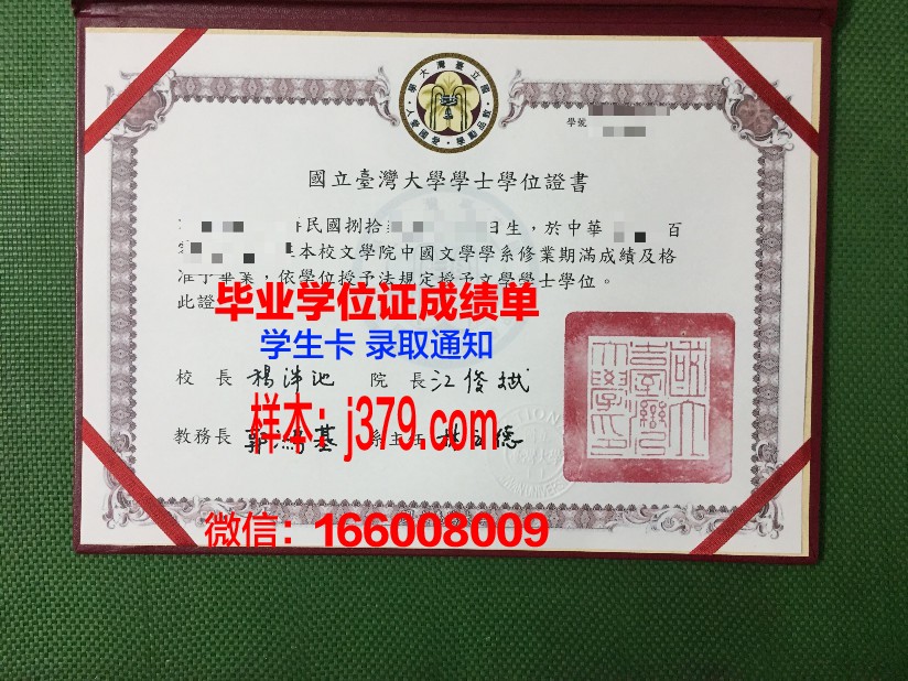 维亚特卡国立人文大学学生证(维亚特卡国立人文大学怎么样)
