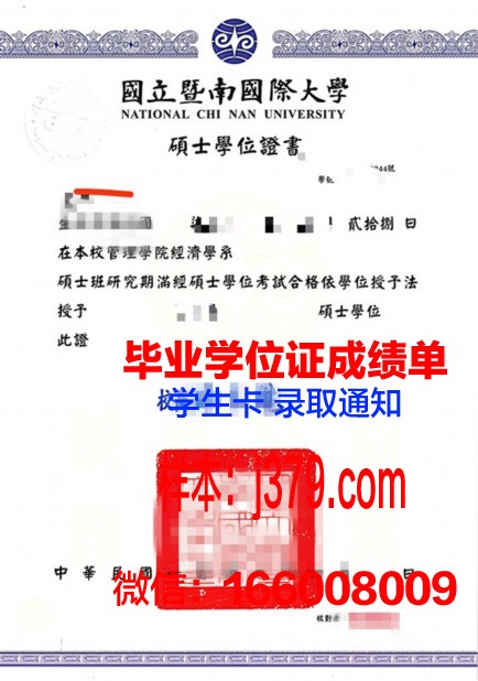 纽约德锐学院学位证定制:品质与信誉的双重保障
