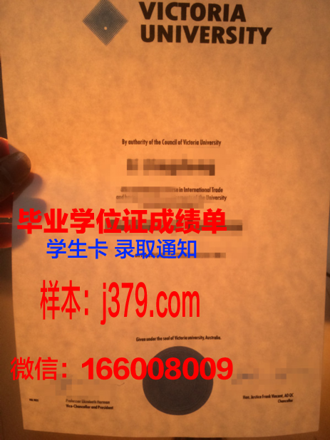 维多利亚大学（加拿大）硕士毕业证书样本(加拿大维多利亚大学多少学分毕业)