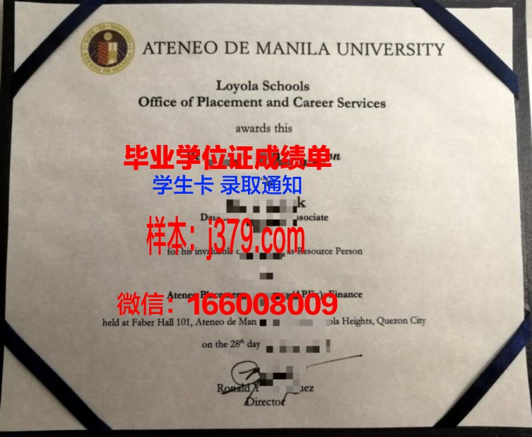 雅典国立科技大学毕业证书图片高清(雅典国立技术大学)