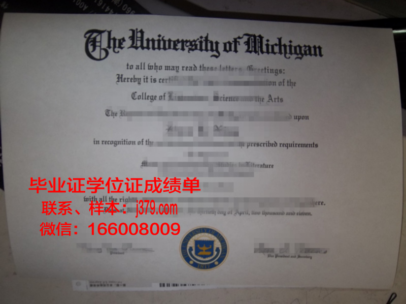 维戈大学毕业证外壳(维也纳大学毕业证)