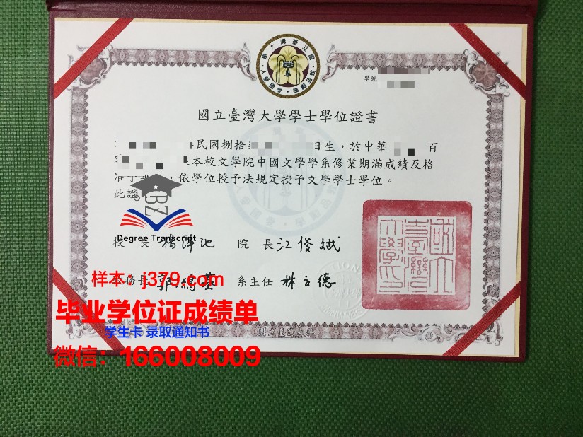 维捷布斯克国立荣誉勋章兽医学院毕业证书原件(维捷布斯克国立大学毕业证)
