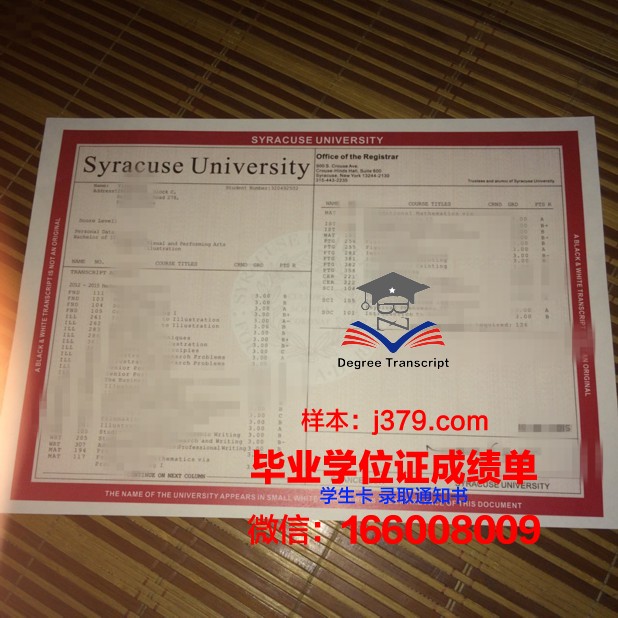 雪城大学毕业证书图片高清(雪城大学怎么样值得就读吗)