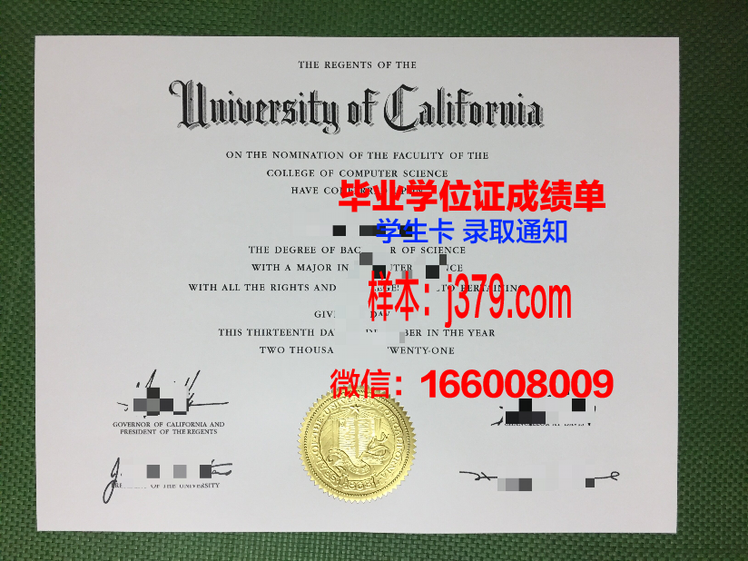 陶里亚蒂国立大学毕业证案例(陶拉里亚大学院)