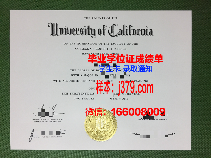 维尔纽斯师范大学毕业证壳子(维也纳大学毕业证)